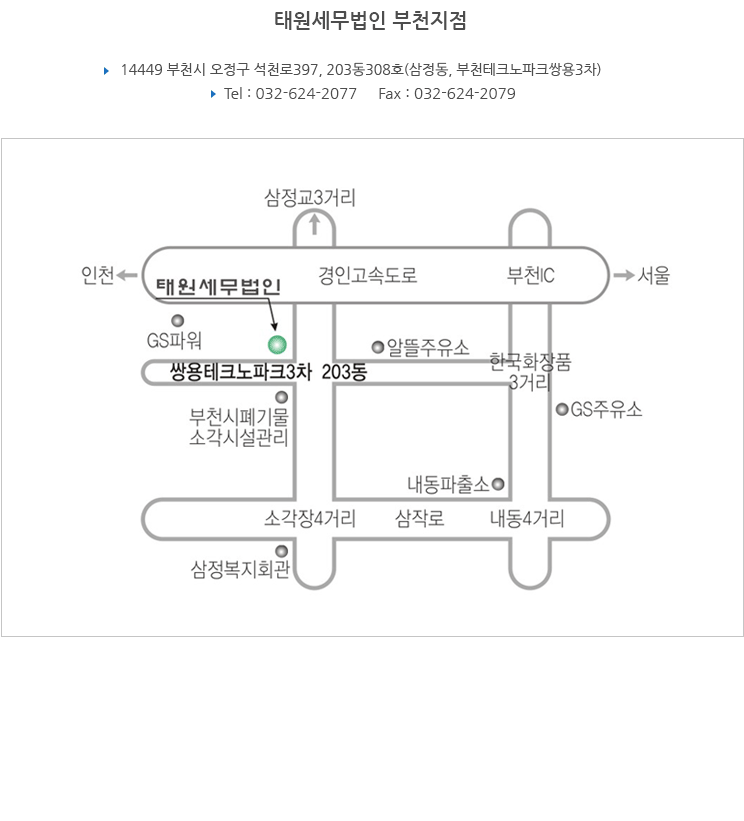 부천지점
