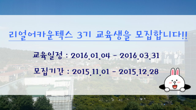 3기모집main.jpg