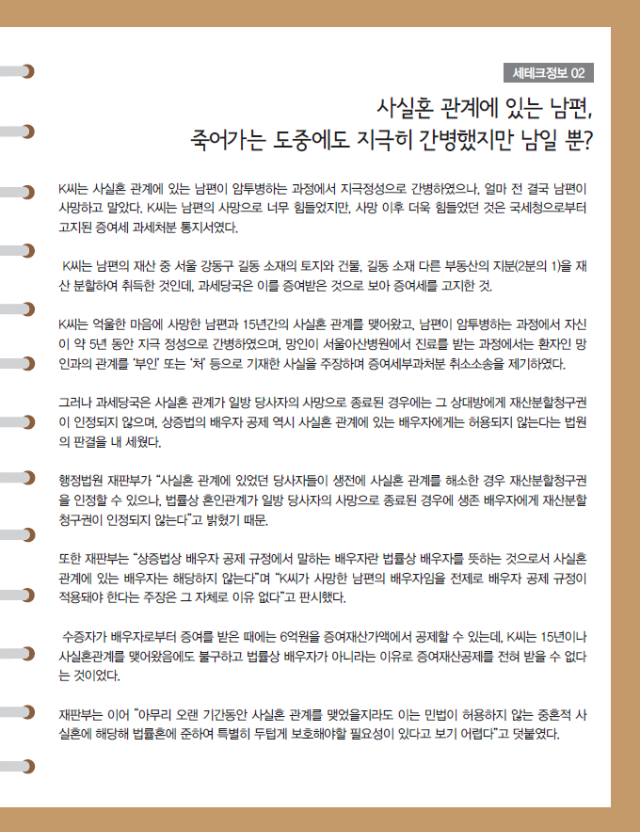 뉴스레터_2016.09_(3).png